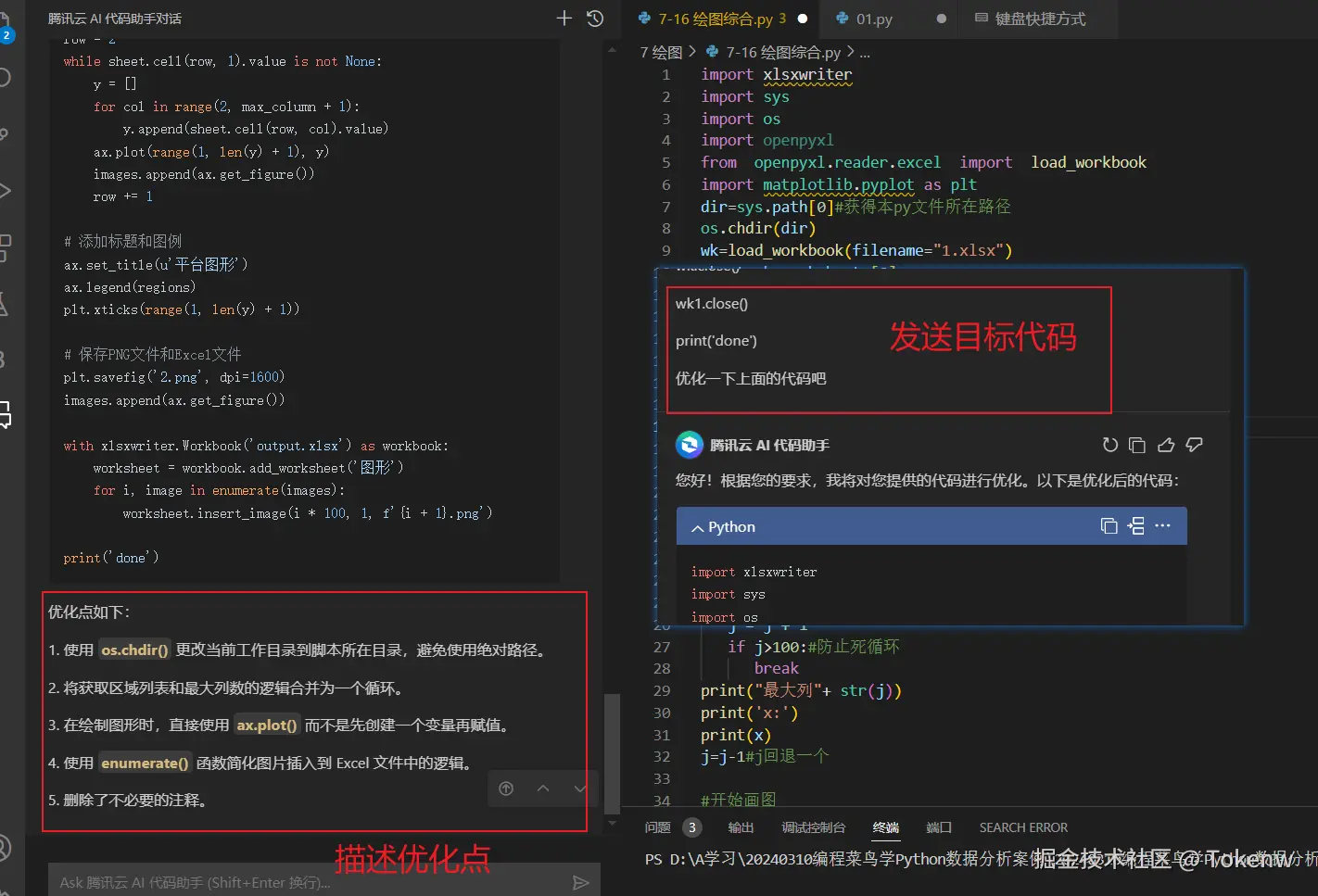 image-20240731143947638