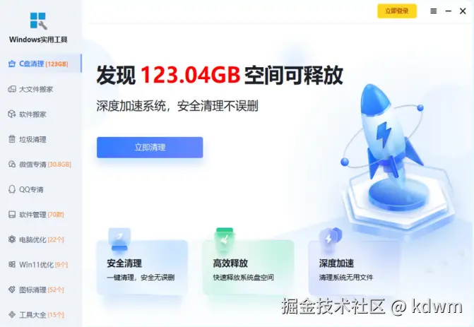 WPS图片(2).png