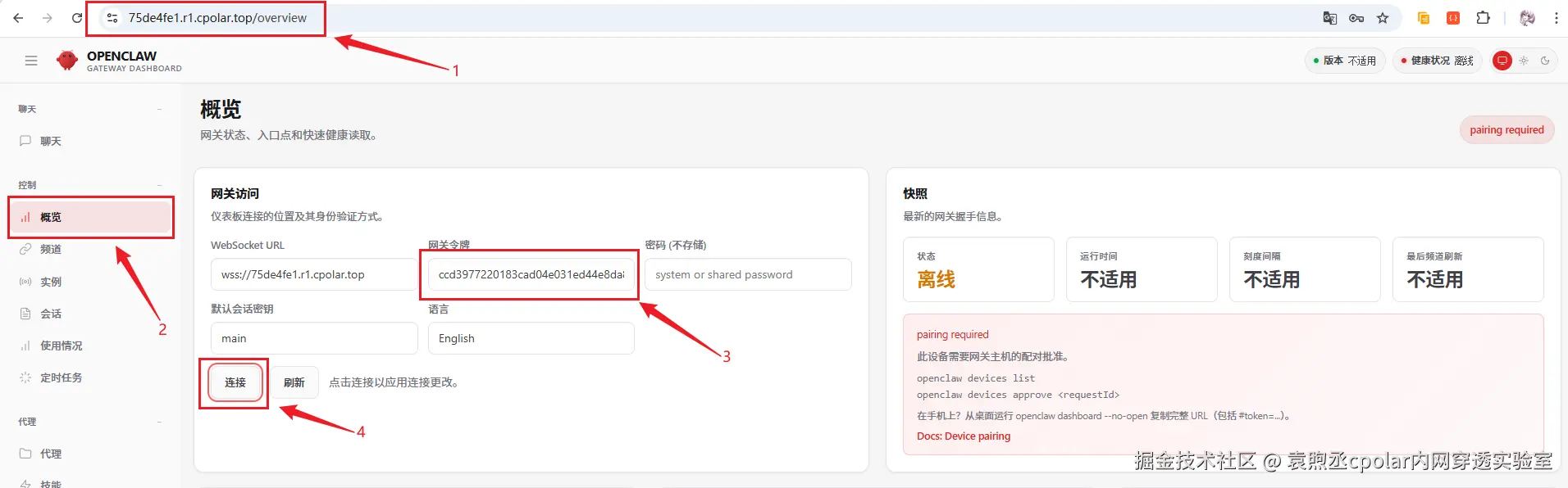 image-20260306114015366