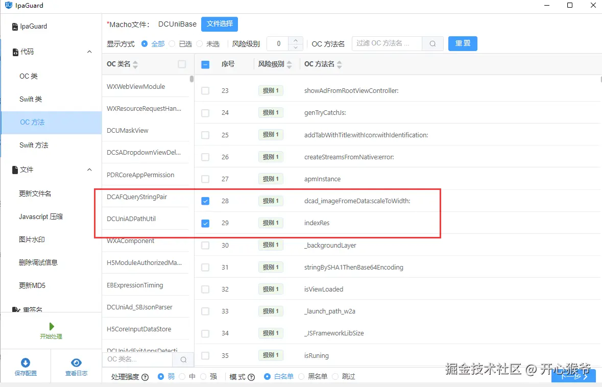 选择函数方法