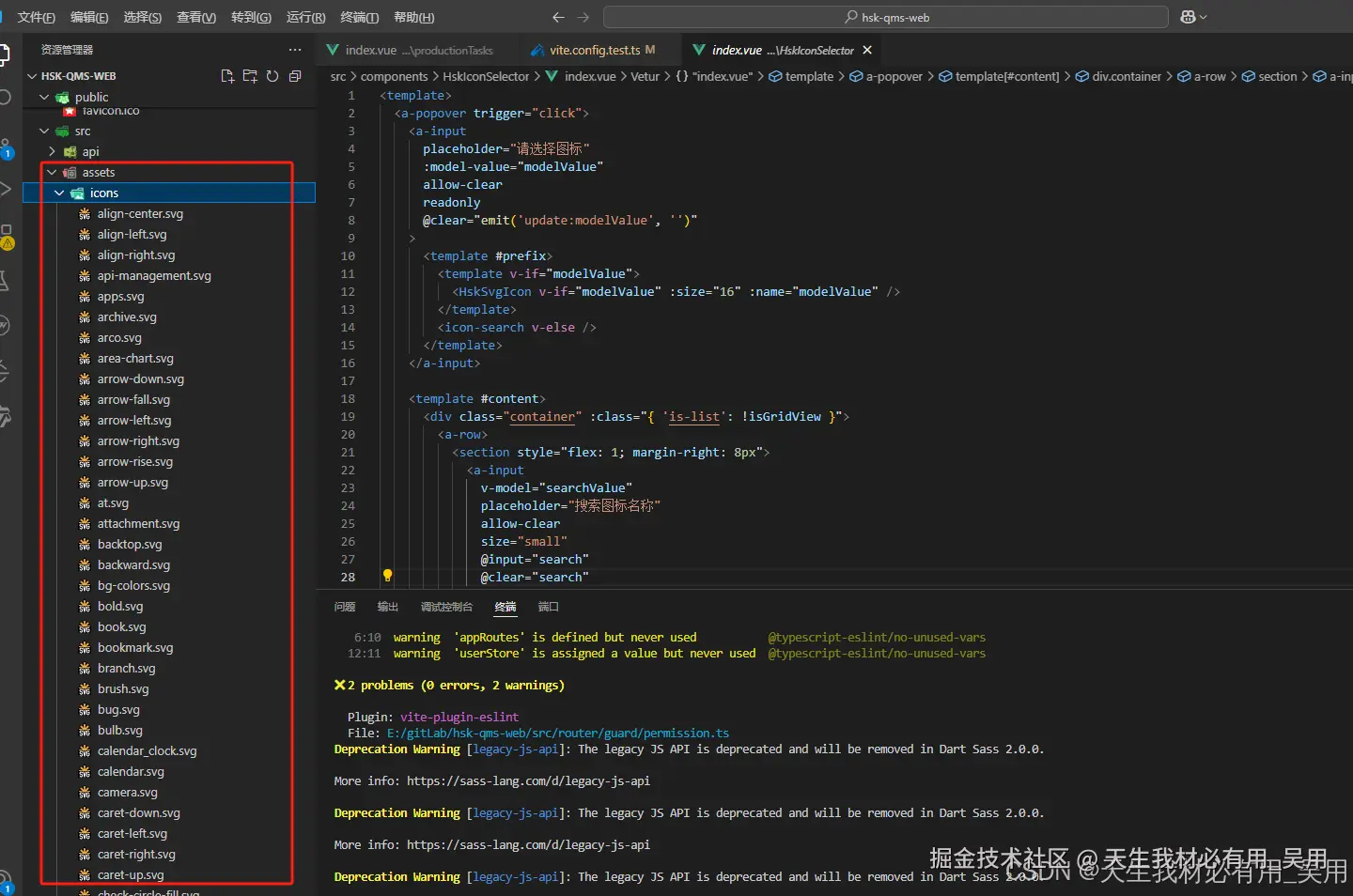 Vue3后台管理项目封装一个功能完善的图标icon选择器Vue组件