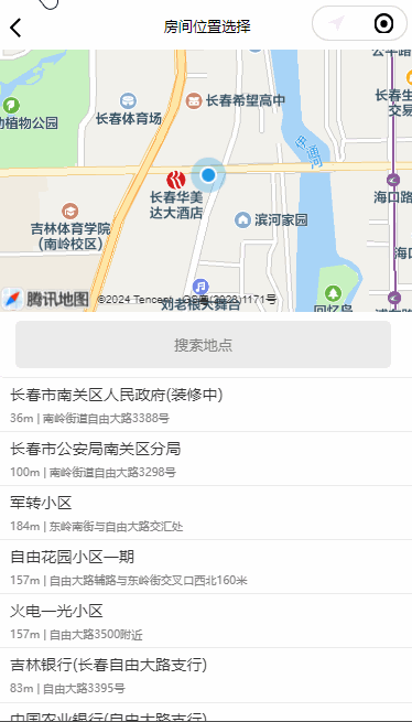 搜索位置.gif
