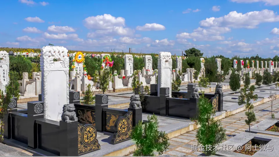 沈阳甲宝山墓园电话024-88417575