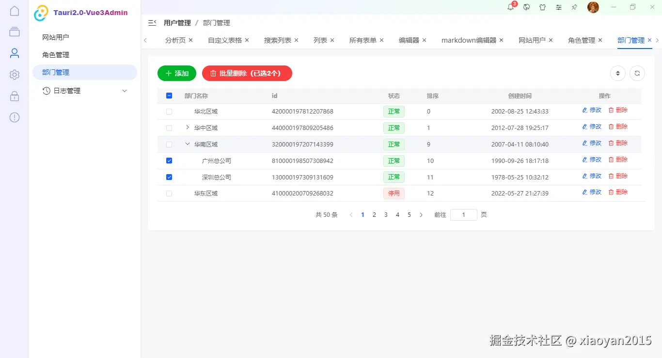 015360截图20241012174305011.png
