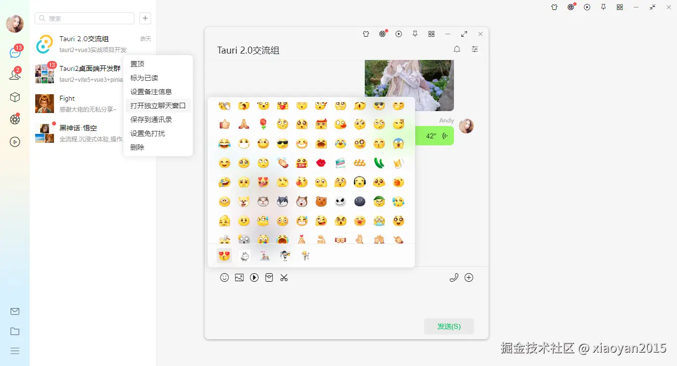 360截图20240927003921914.png