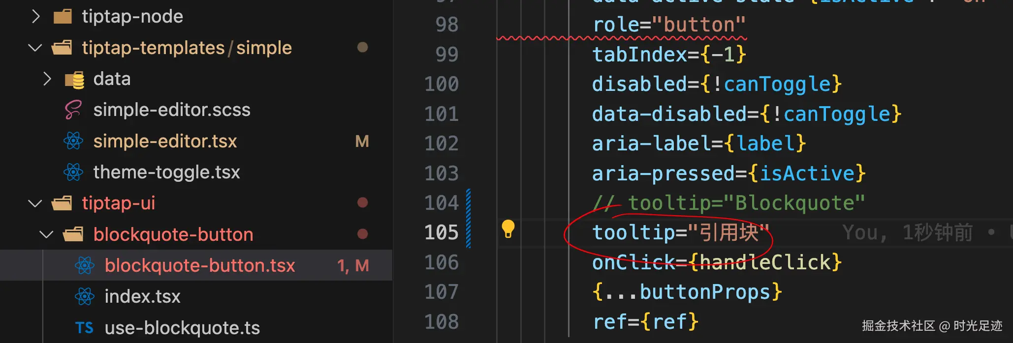 tiptap-2-9.png