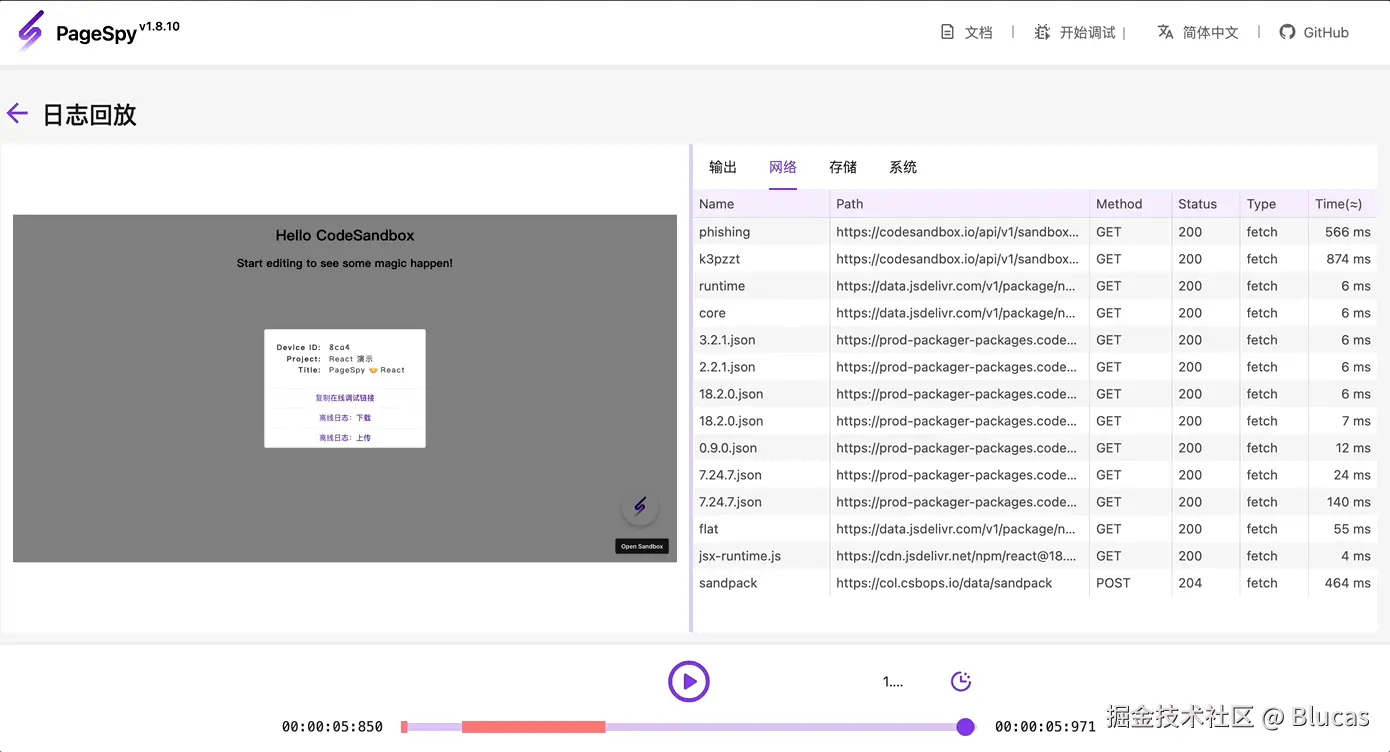 replay-page-a1f617cc.gif