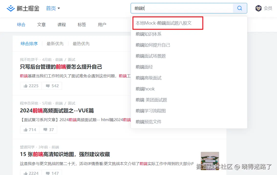 image-20240831155435206