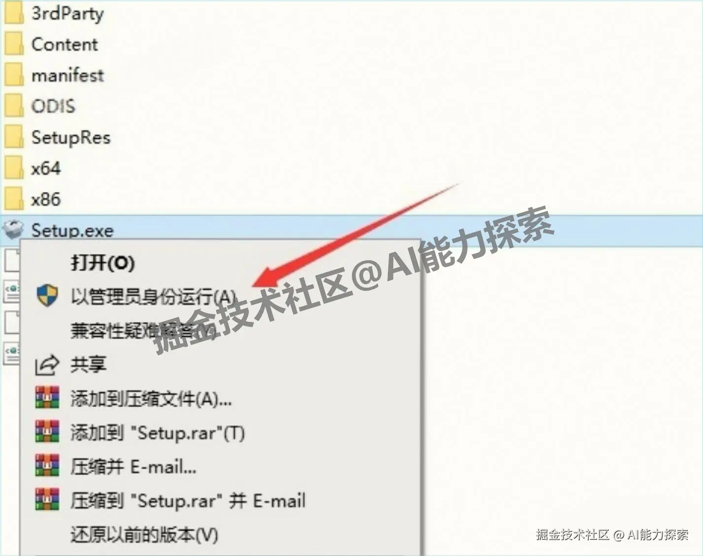 Autocad Mechanical 2026 下载安装教程：新手也能看懂，附激活激活步骤