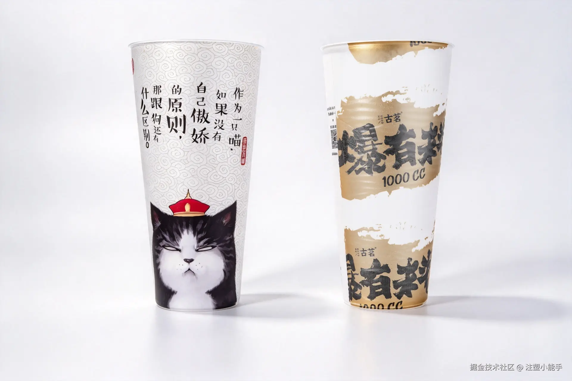微发泡杯子1(1).jpg