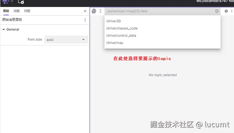 "原始消息选择topic"