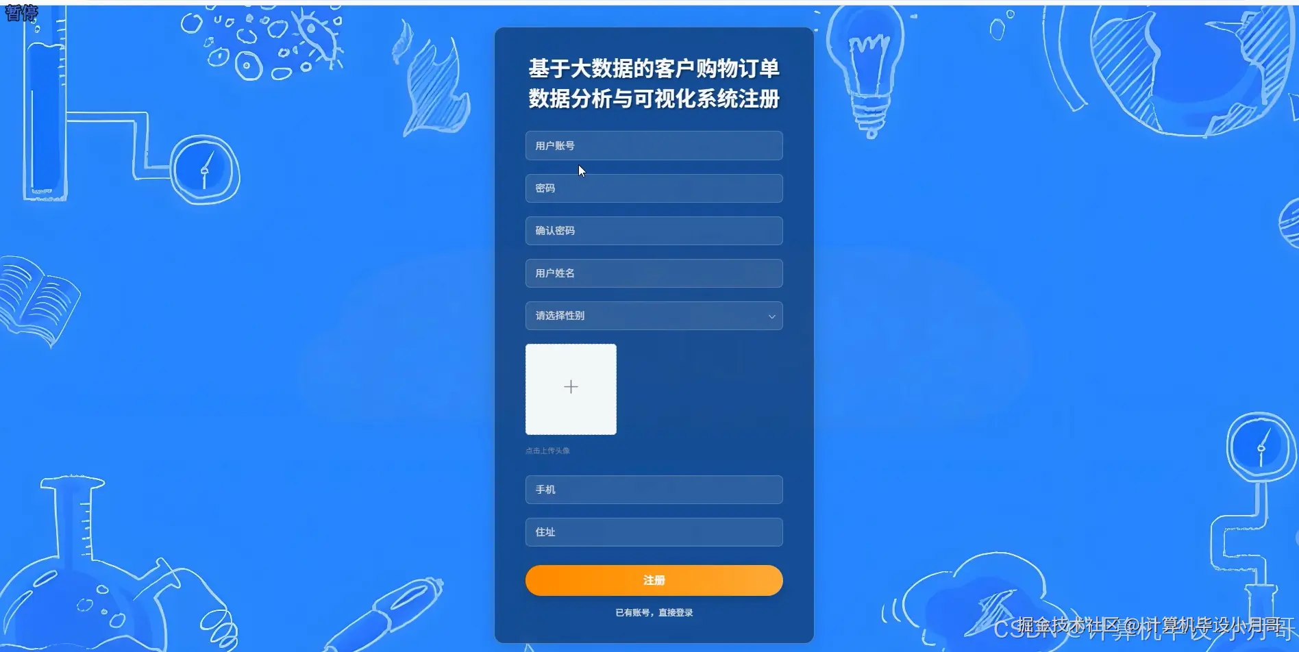 在这里插入图片描述