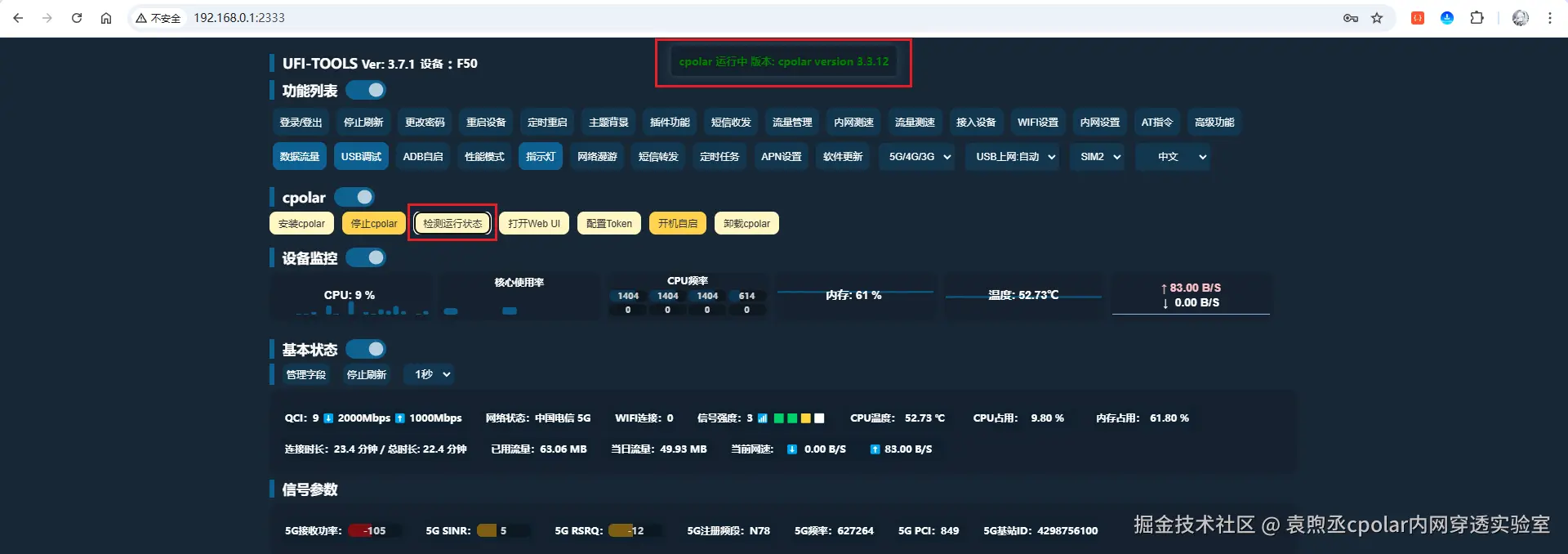 image-20251022170710892