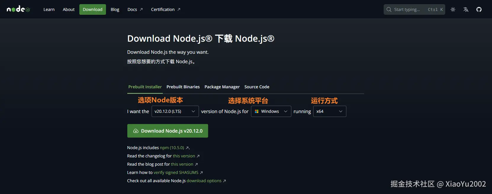 深度优先与广度优先搜索