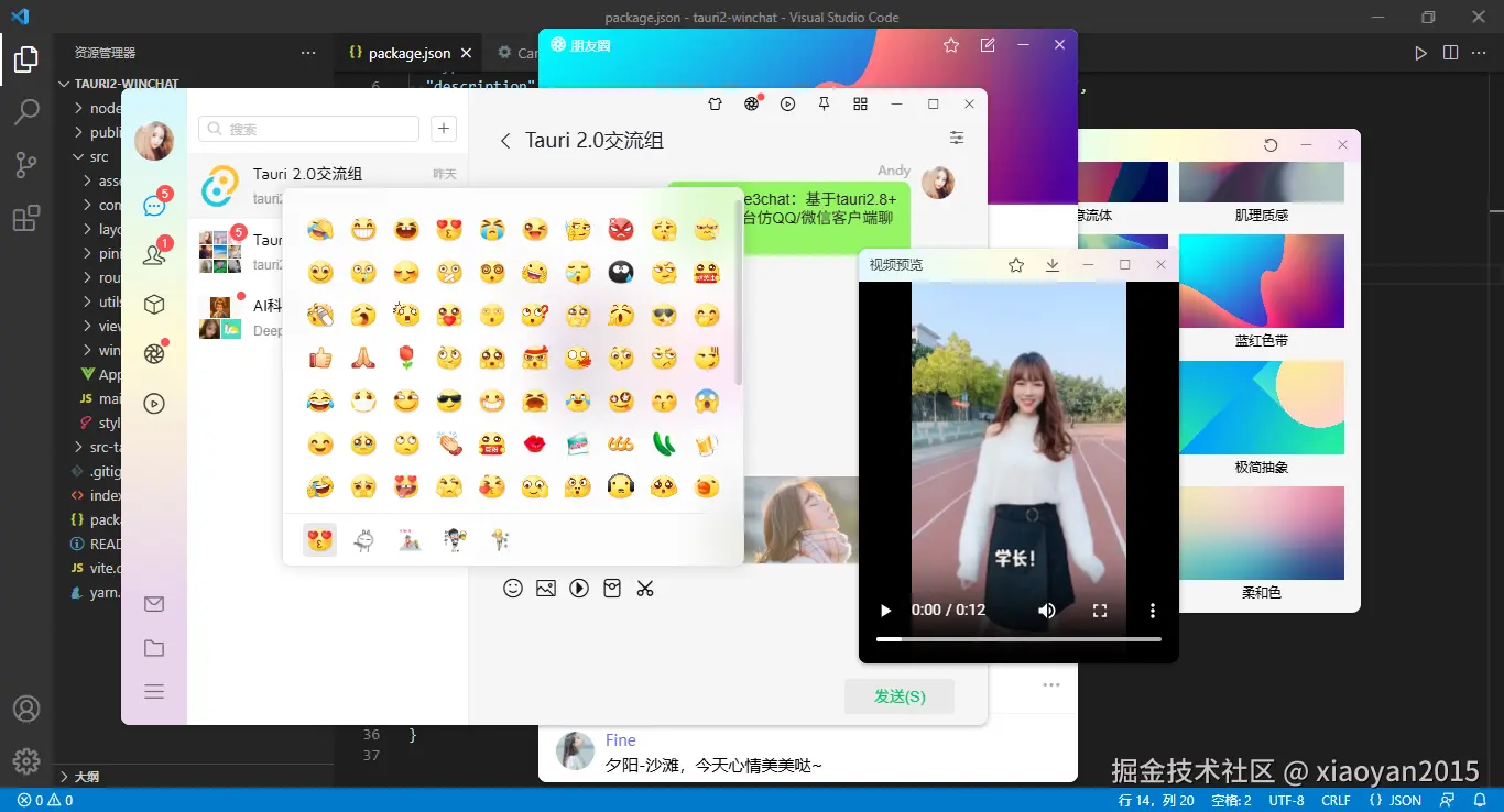 360截图20251021233301426.png