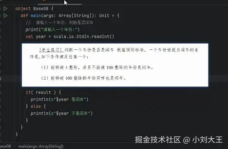 屏幕截图 2025-09-11 085748.png