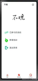 image-20240526204345394