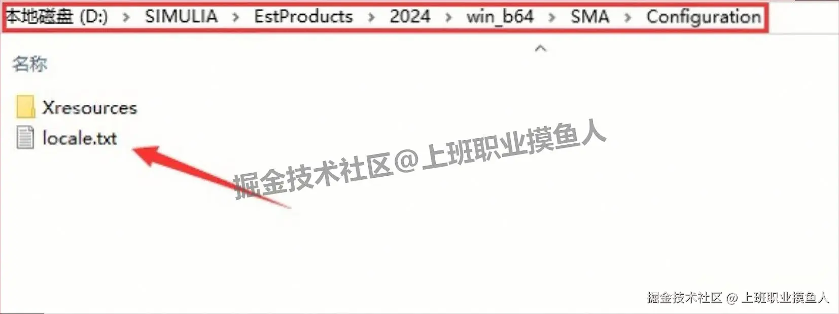 Abaqus 2024 超详细保姆级下载安装教程全攻略：从入门到实战（附核心功能与行业案例）有限元分析软件