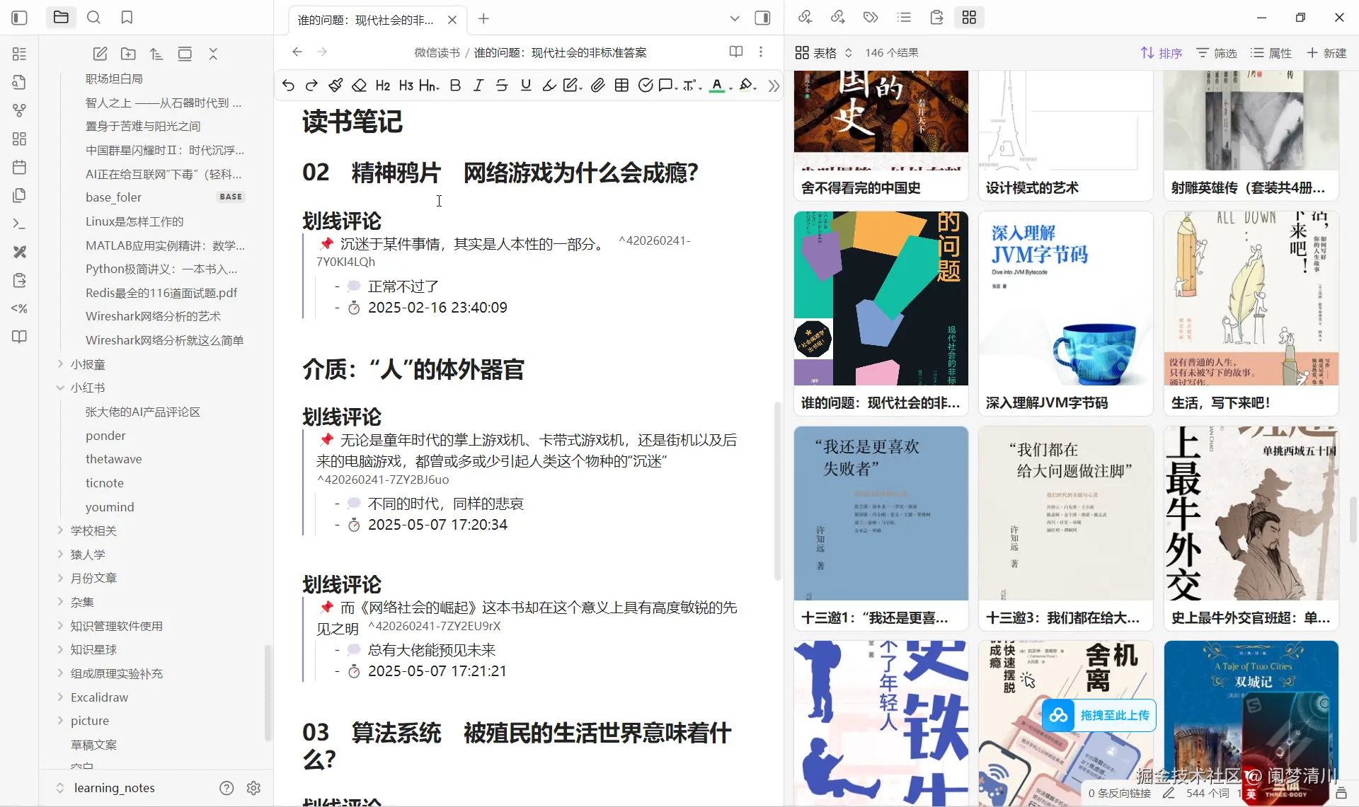 image-20250819190229722