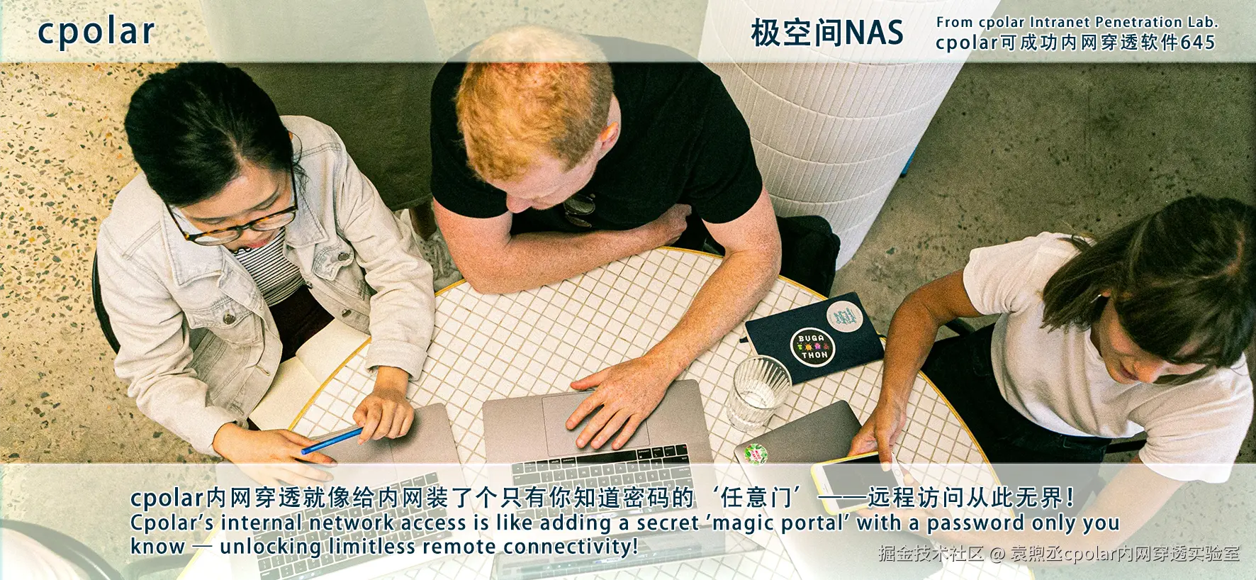 NO.645 极空间NAS-04.png