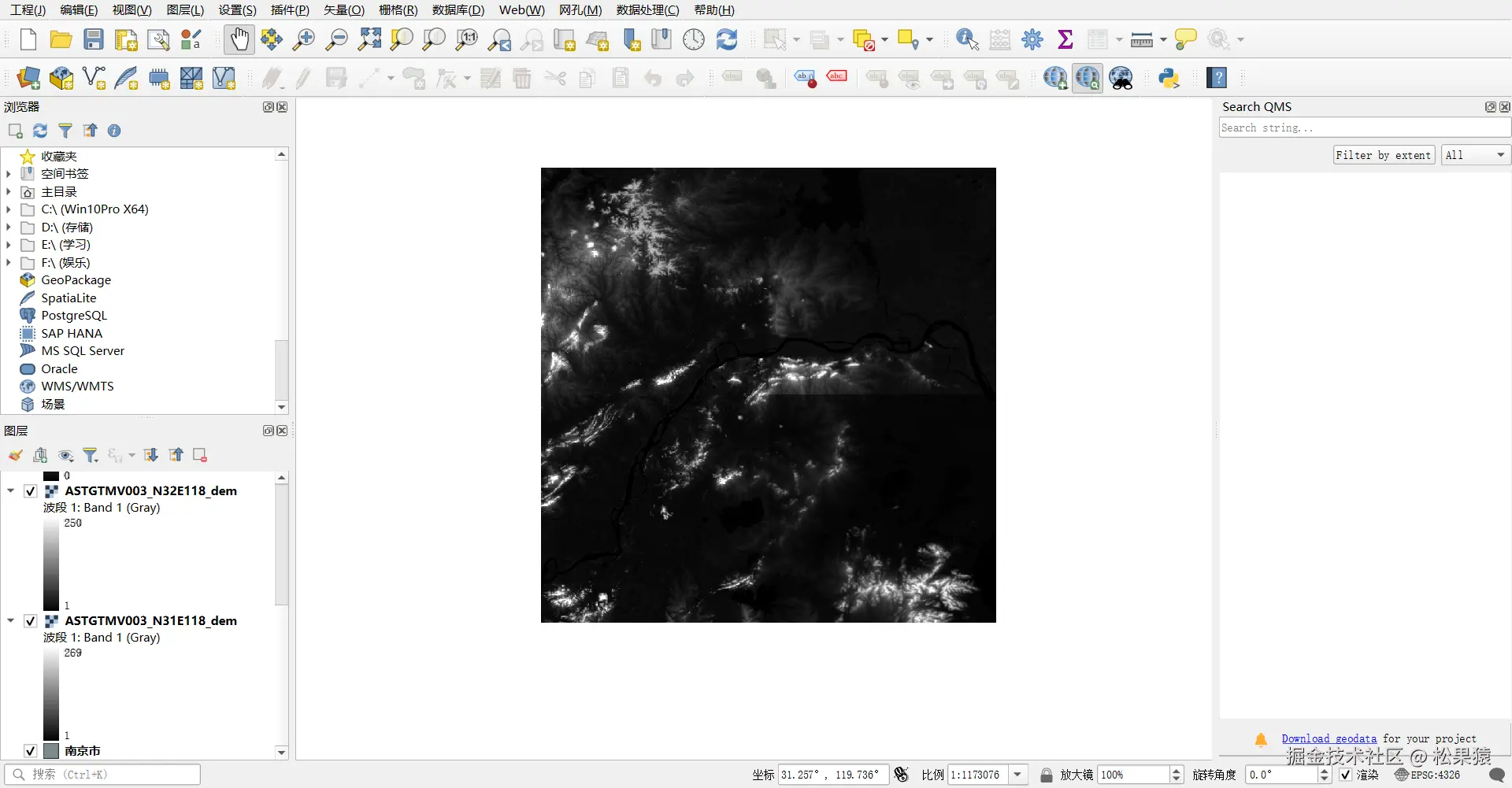 image-20241209205557675