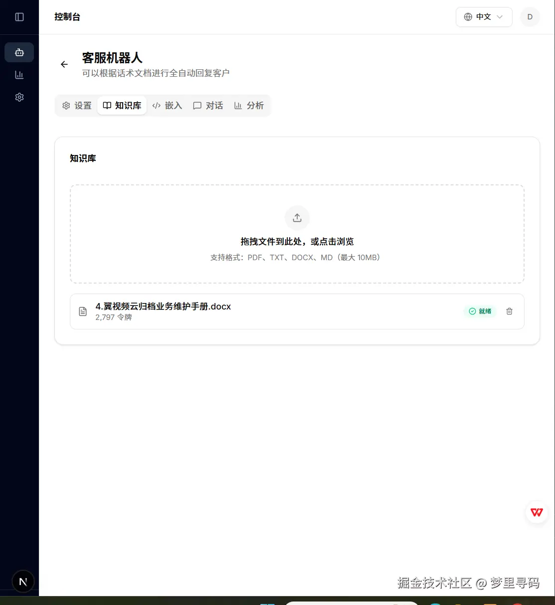 微信图片_20260212194801_50_236.png