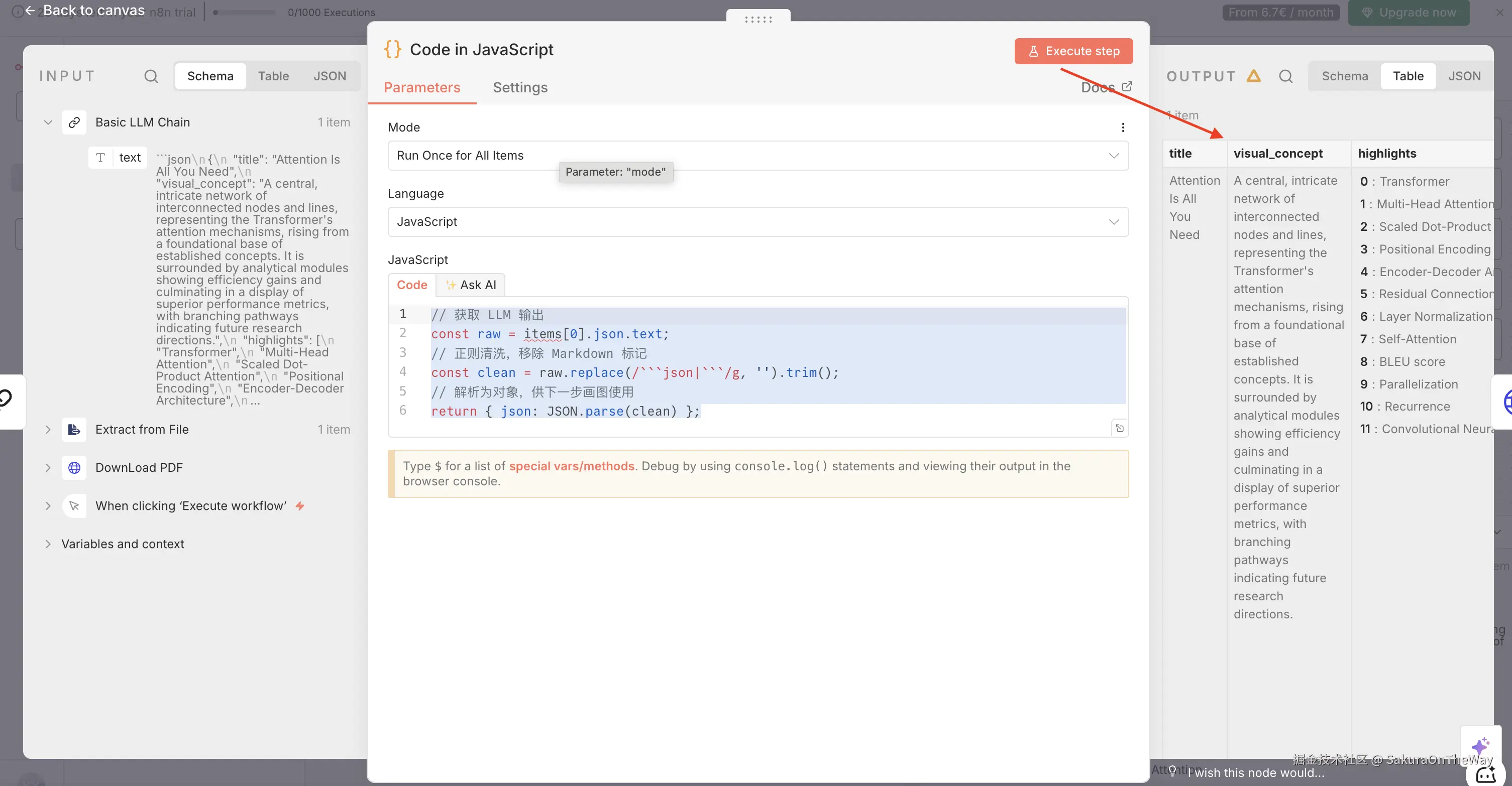 截屏2025-12-14 16.25.48.png