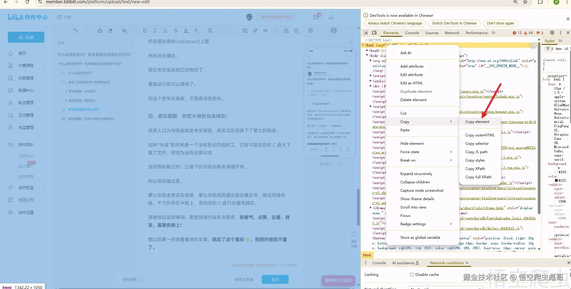 image-20260414000727005