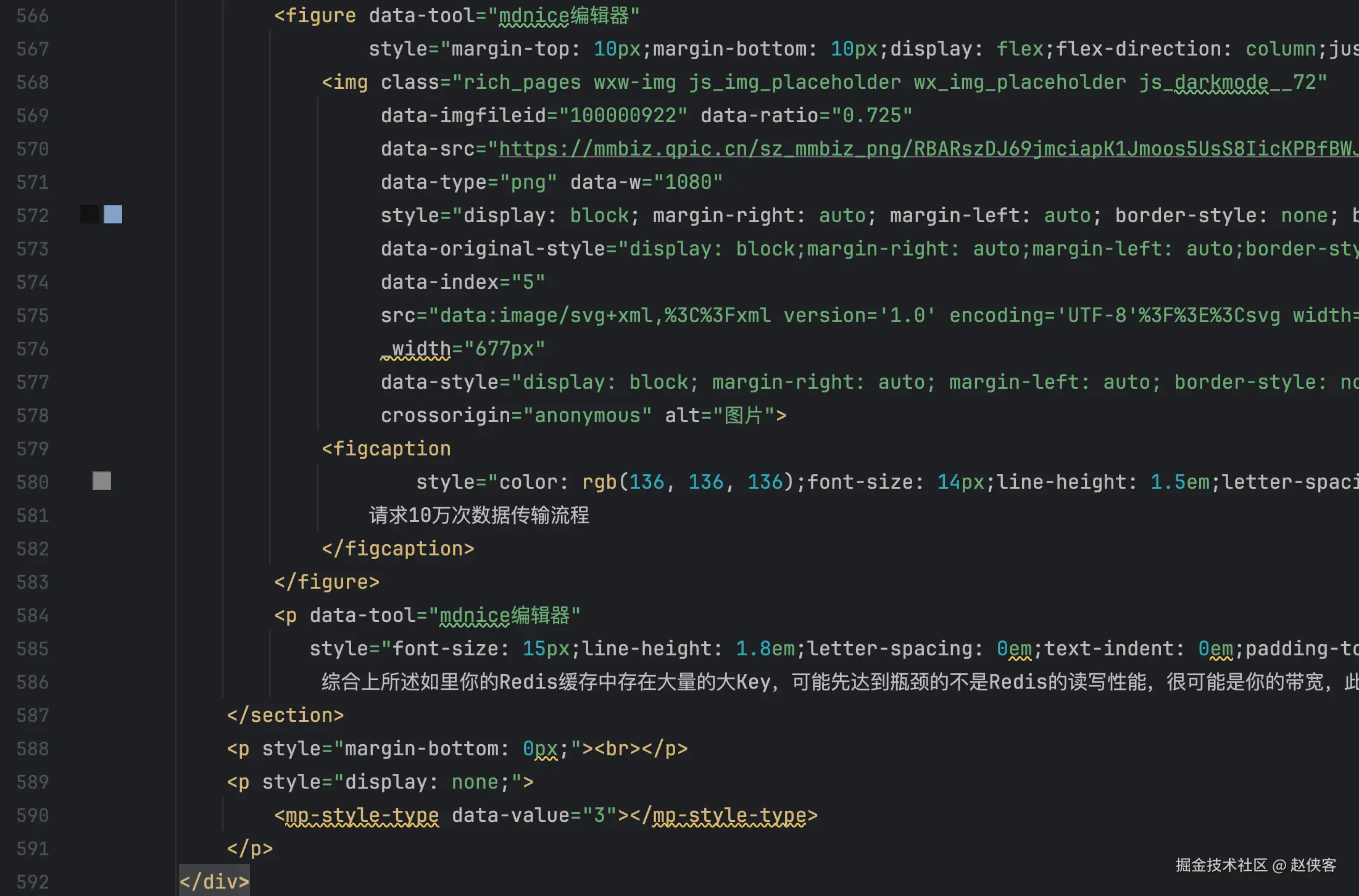 大JSON部分数据内容