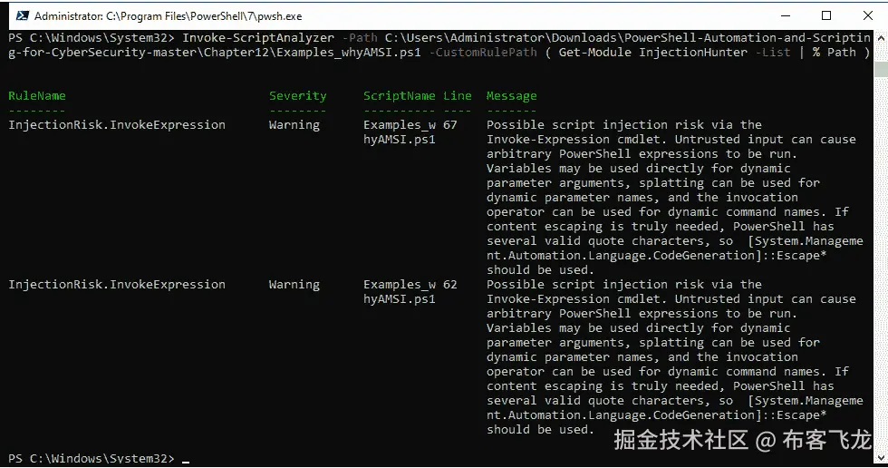 图 13.2 – 从 PSScriptAnalyzer 调用 InjectionHunter 规则