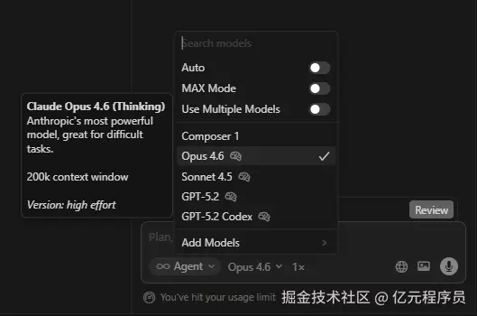 地表最强？