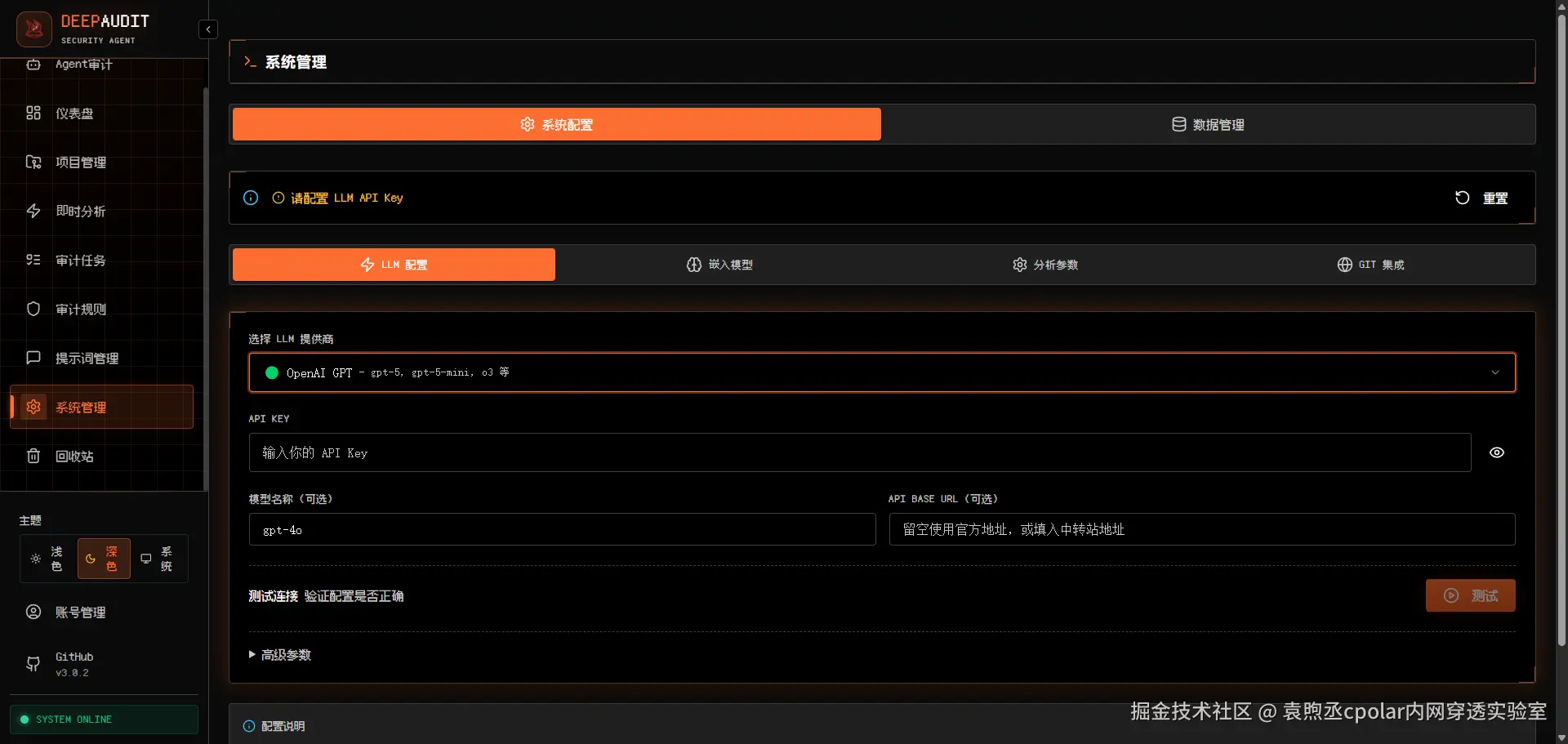 image-20260104132647406