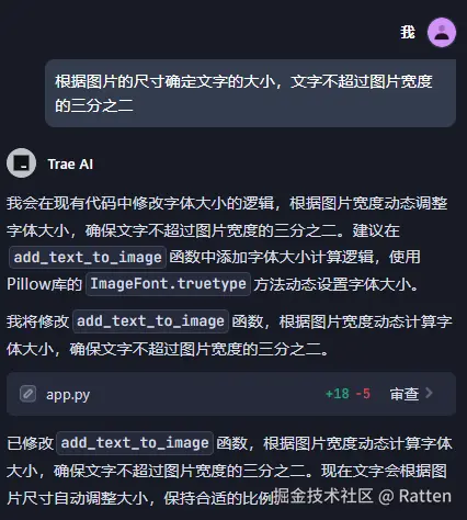 输入图片说明