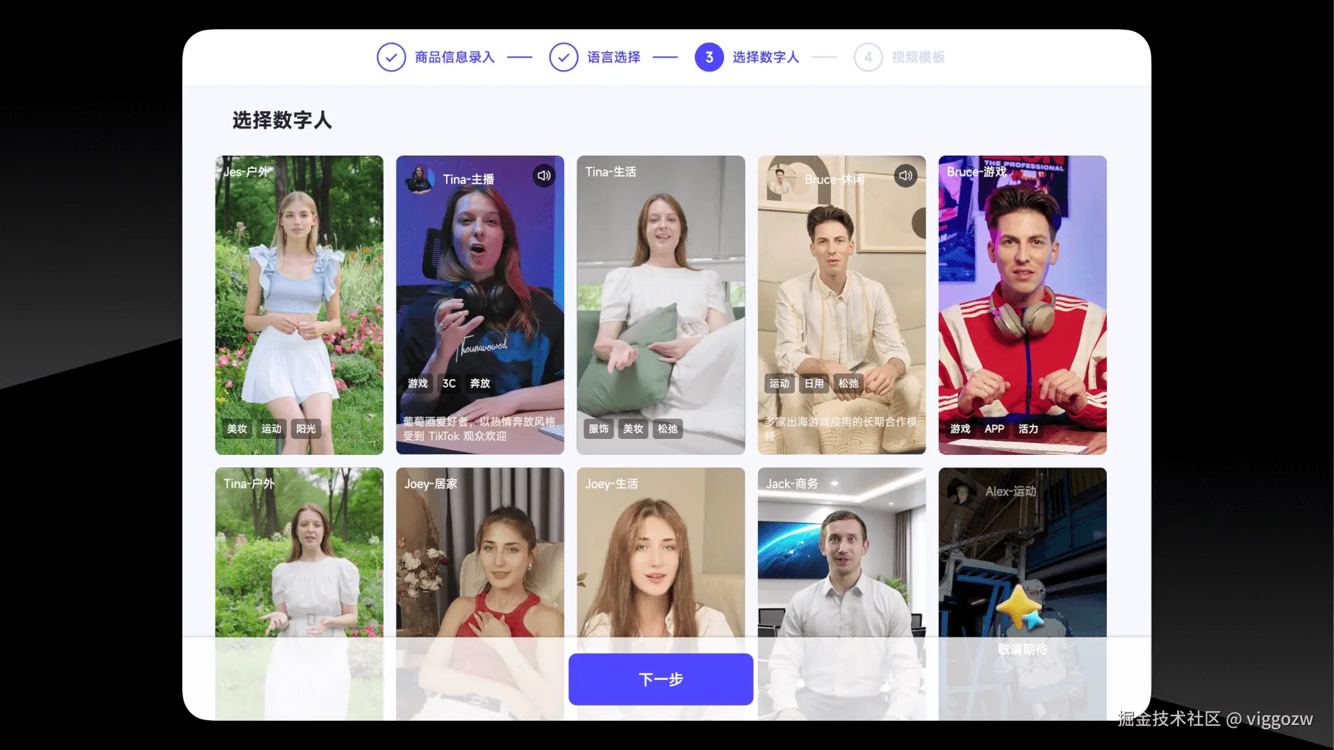AdsDog - 数字人营销工具