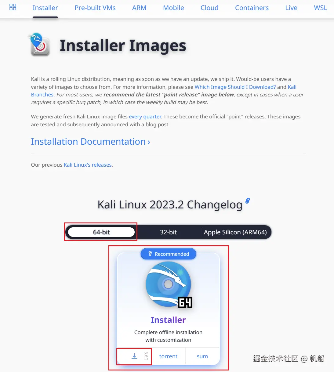 image-20230726113827417