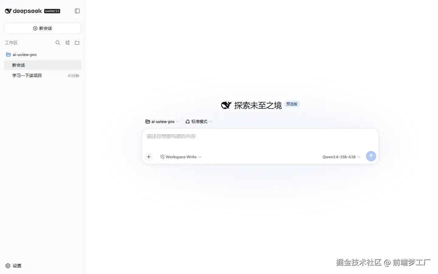 01-home.png