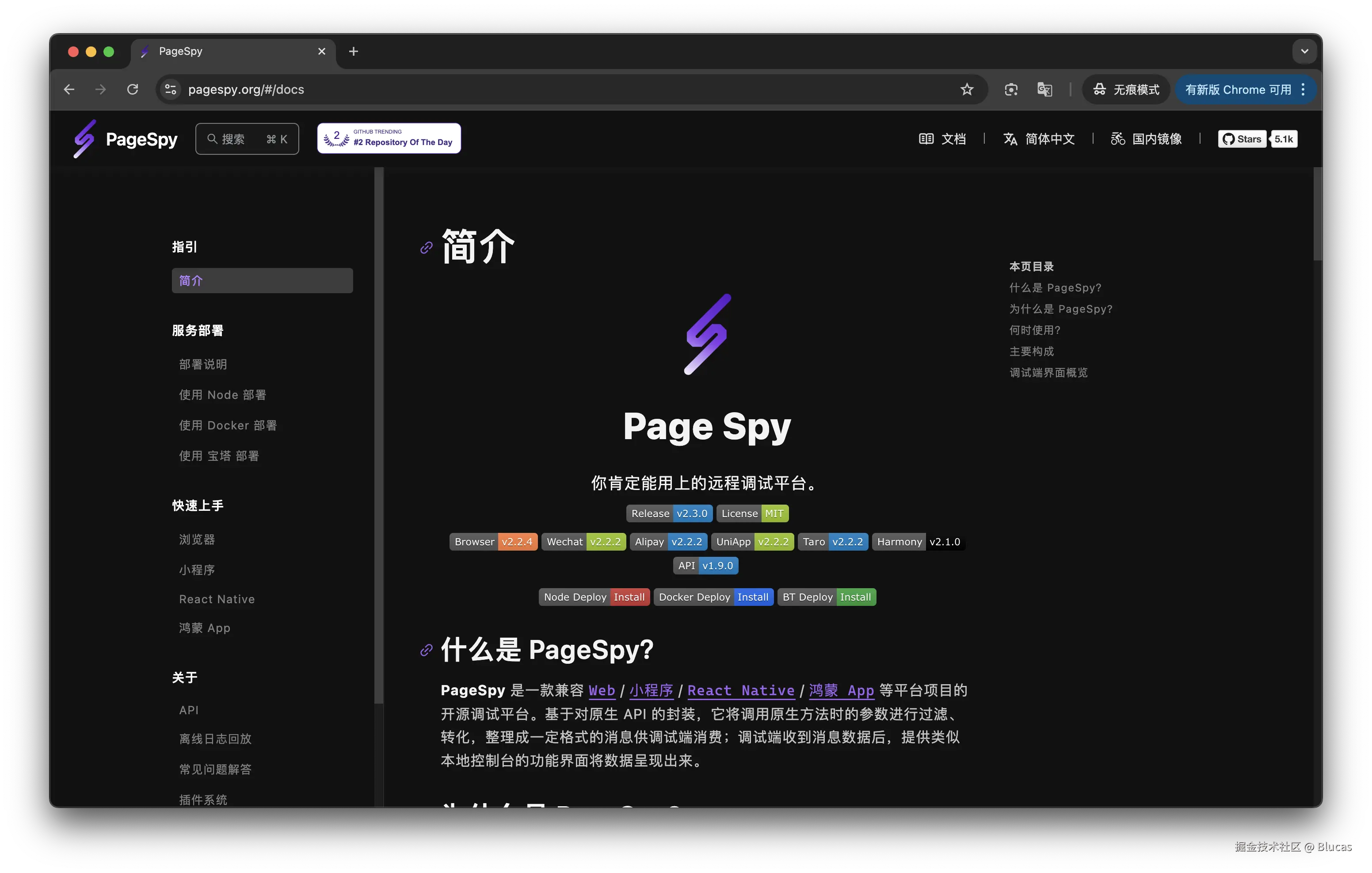 截屏2025-05-21 14.16.20.png