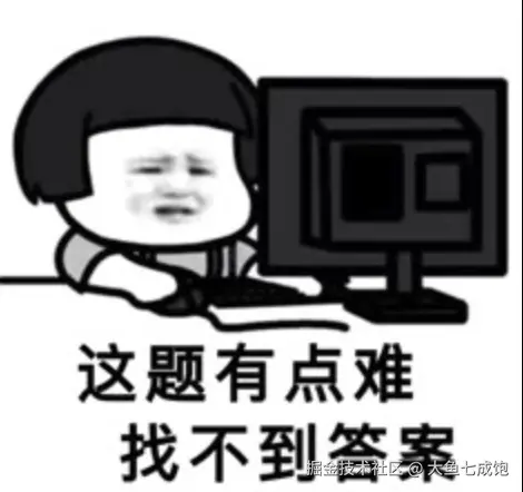 image-20250323224702115.png
