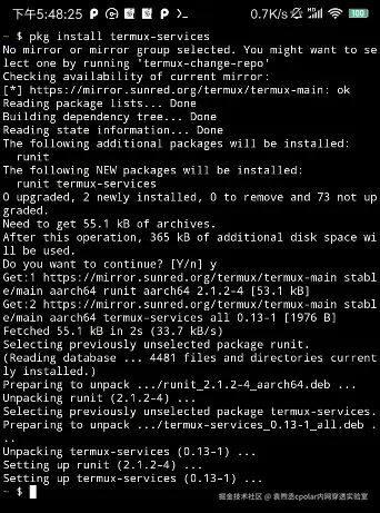 image-20250924174831460