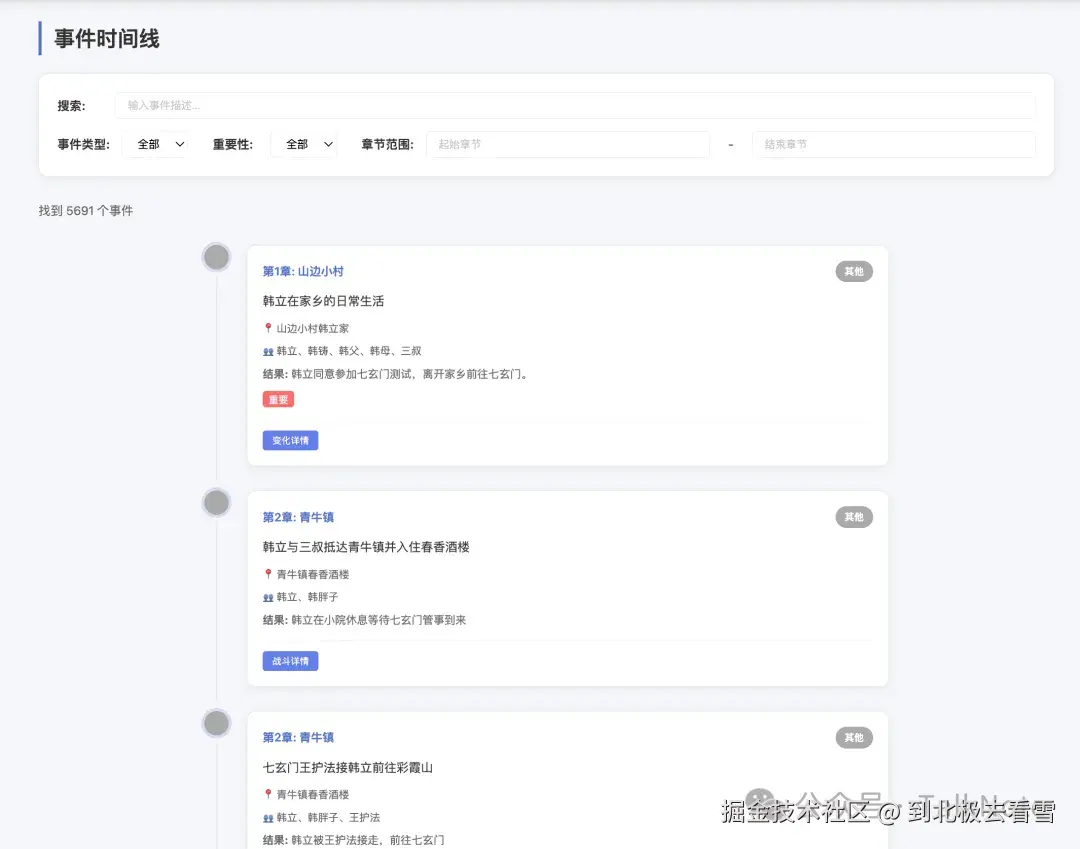 截屏2025-11-25 16.14.04.png