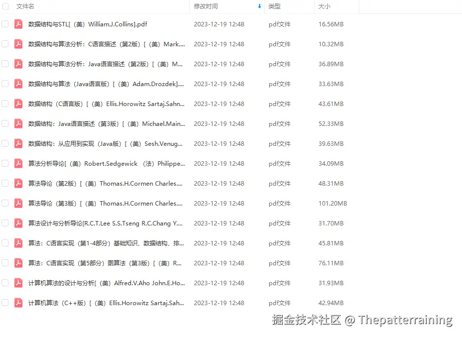 概念学习