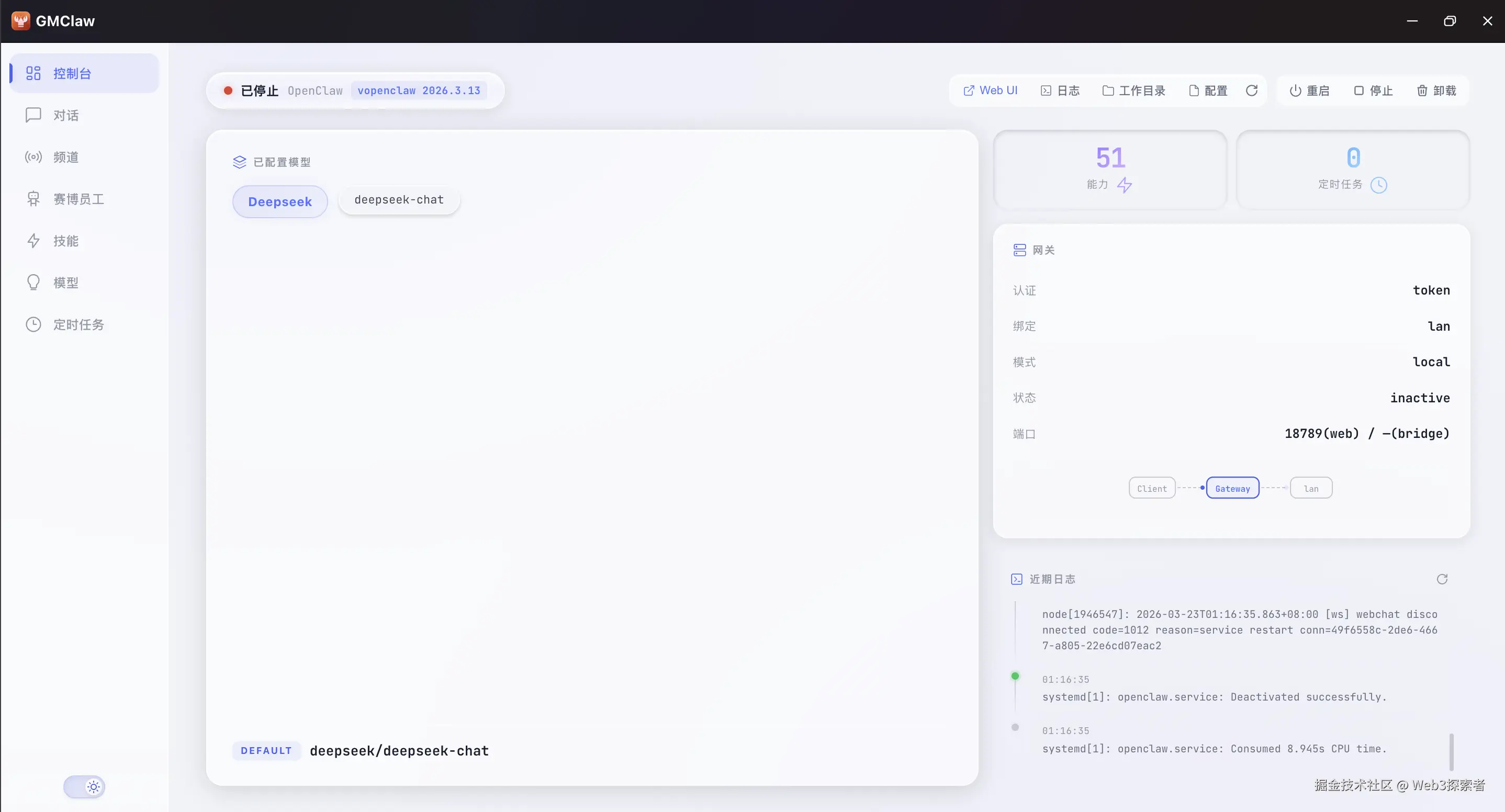 截屏2026-03-23 15.26.20.png