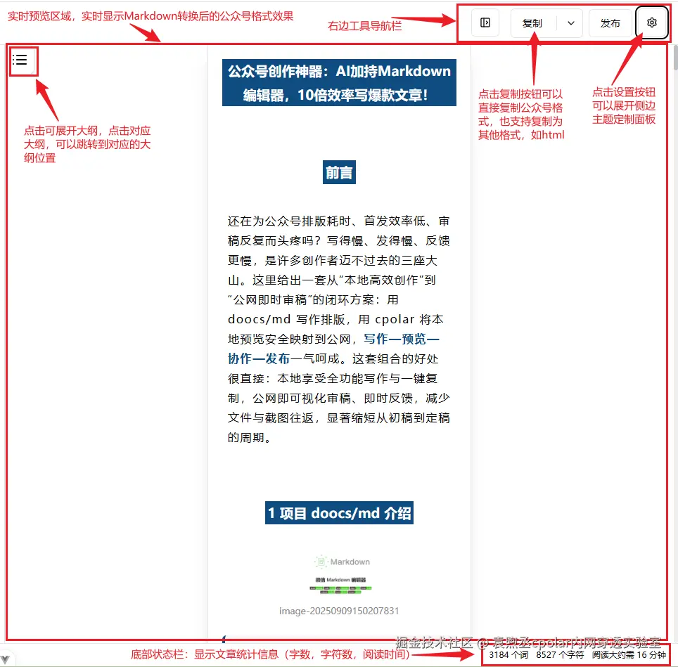 image-20250910145132198