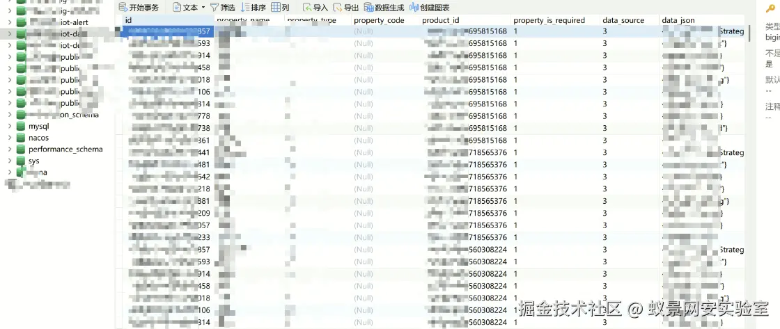 image-20250501171612344