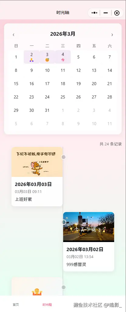 微信图片_20260304102343_14_347.png