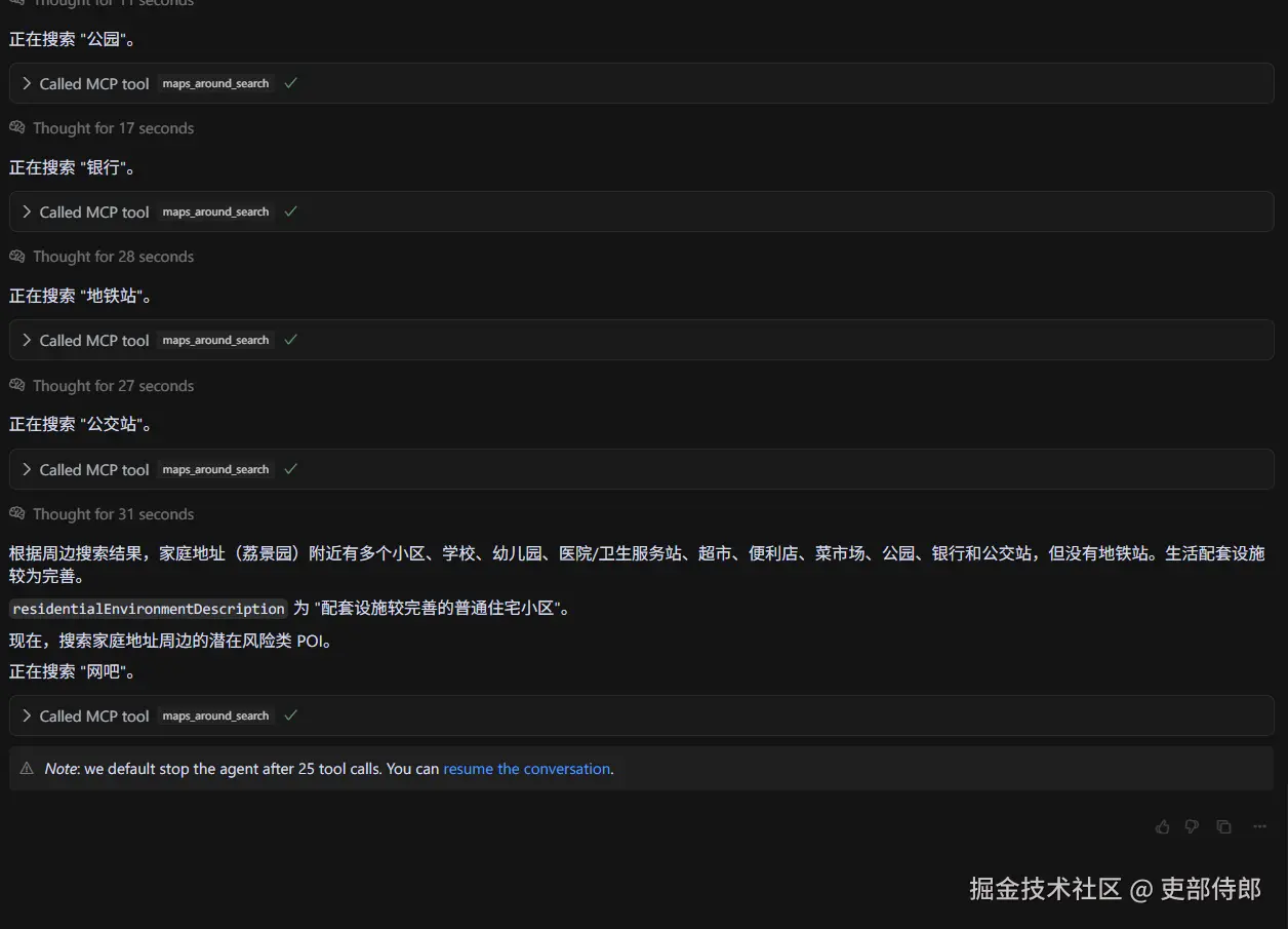 Cursor折戟沉沙