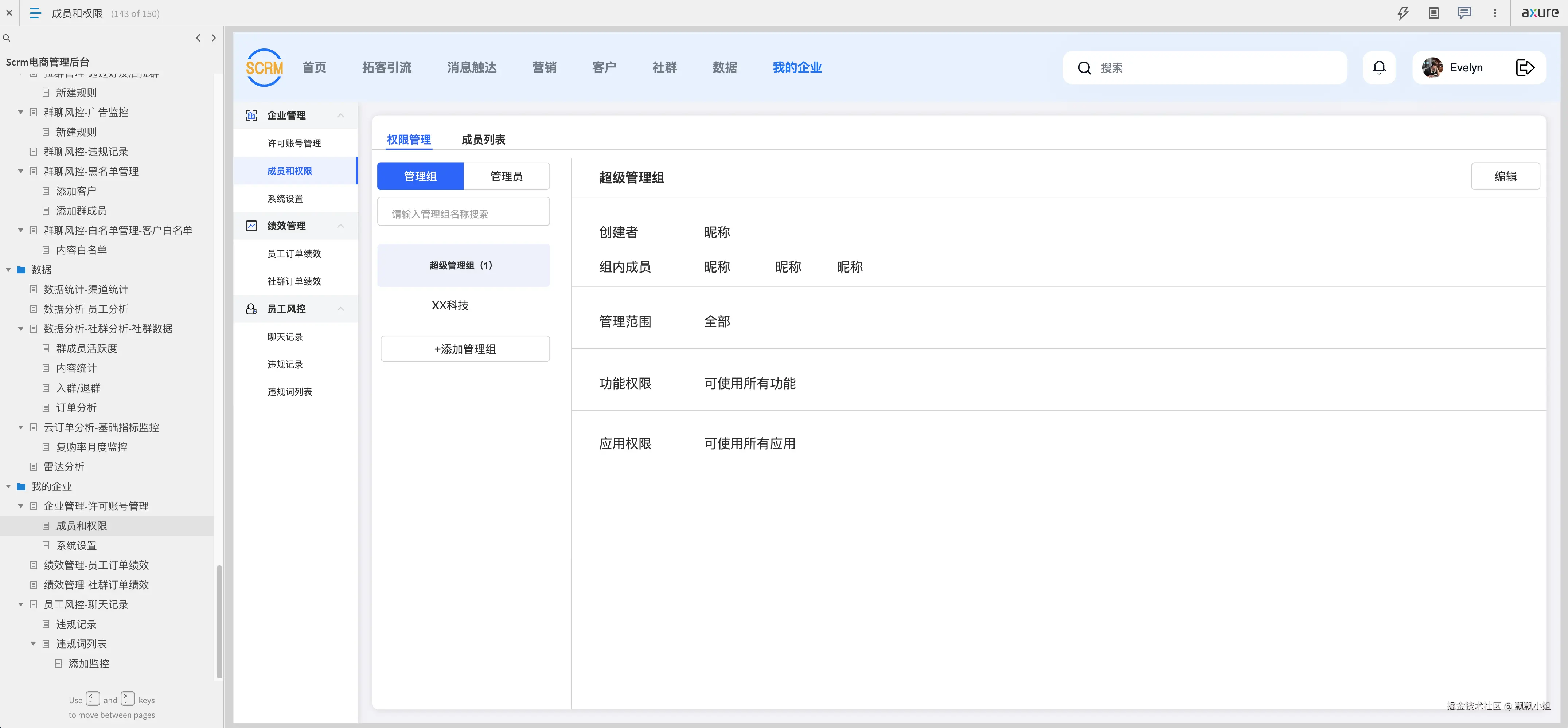 Screenshot 2024-09-13 at 20.42.25.png