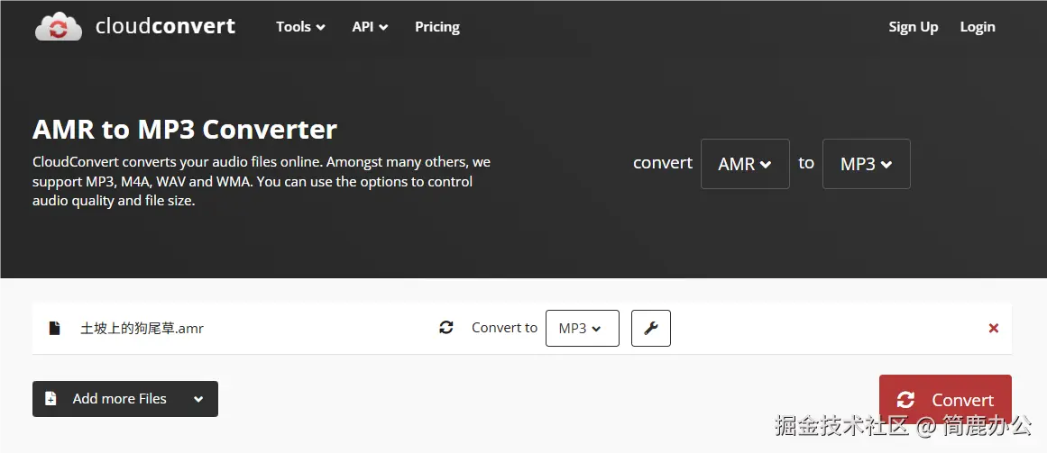 在线转换 AMR 音频