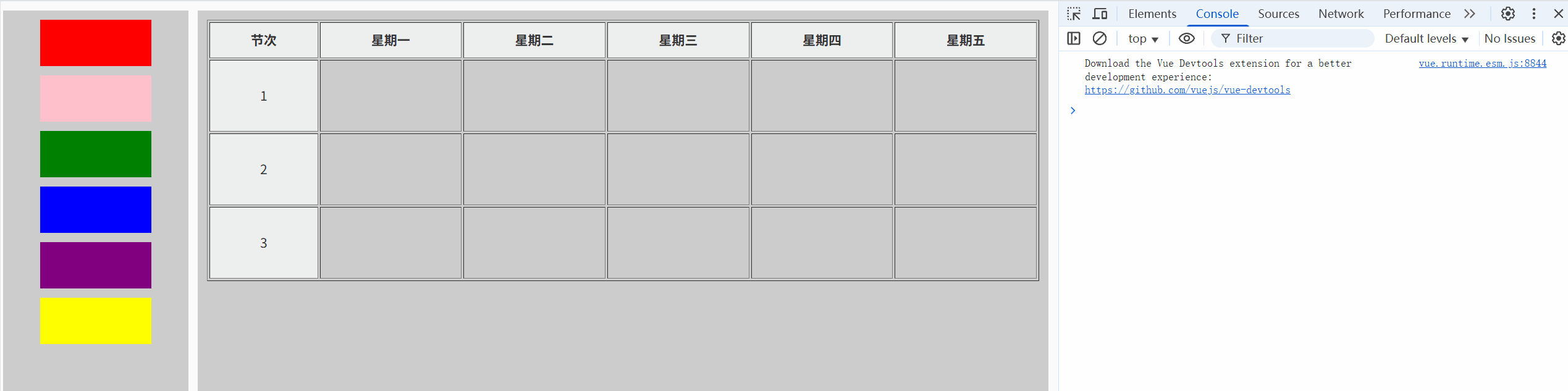 动画.gif